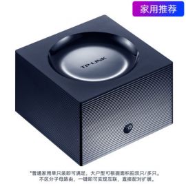 单只装 Tplink TL-WDR7650分布式mesh子母 1900M 高速双频5G穿墙王
