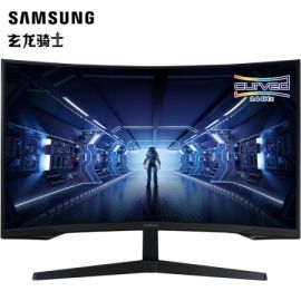 三星S32CG552 32寸曲面屏 2K 1000R 165Hz
