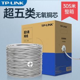 TPLINK TL-EC5e-305A 灰蓝包装 超五类非屏蔽网络工程线（0.5线径）