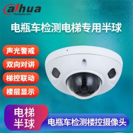 电梯 大华HDBW4240DF-AS-PV-DT-ED 带楼显功能