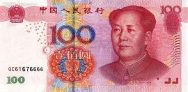 100人民币